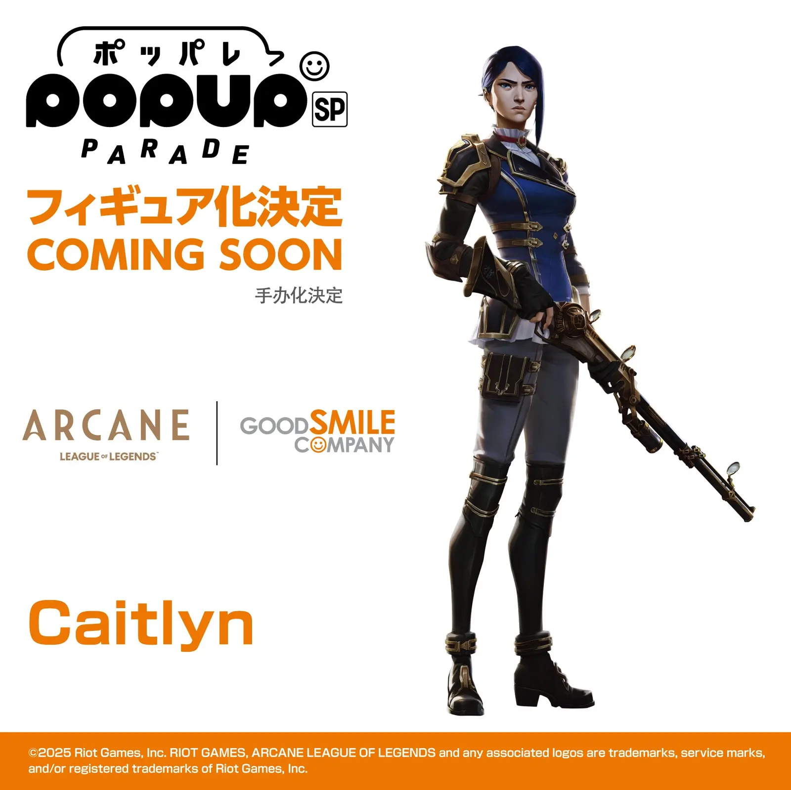 POP UP PARADE Caitlyn SP — Good Smile Company, figure
